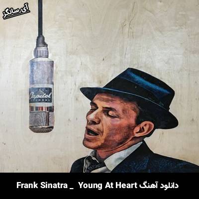 دانلود آهنگ Young At Heart Frank Sinatra